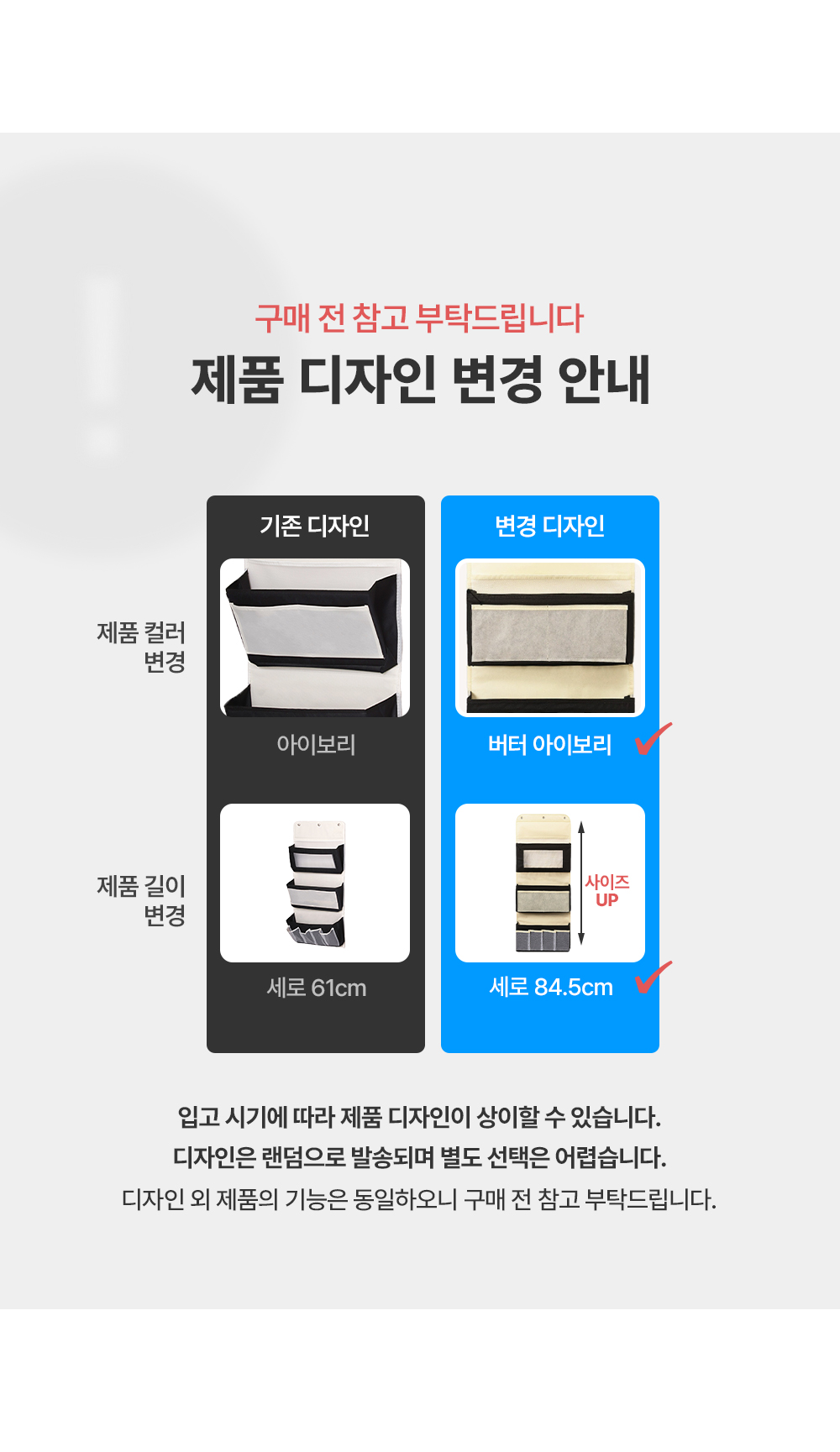 무타공 벽걸이 소품 정리함 다용도 침대 포켓 수납 보관함 2types 상세 이미지 1