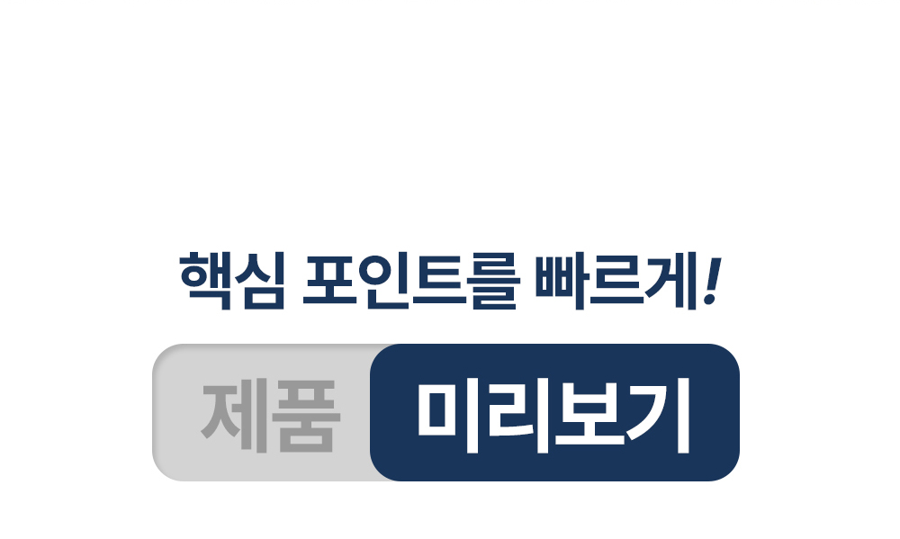 듀얼 웨이브 화장품 정리함 피규어 보관 주얼리 진열대 트레이 상세 이미지 2