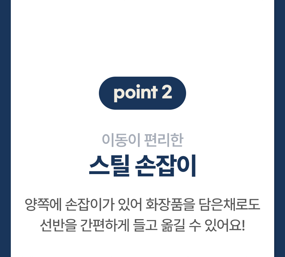 듀얼 웨이브 화장품 정리함 피규어 보관 주얼리 진열대 트레이 상세 이미지 10