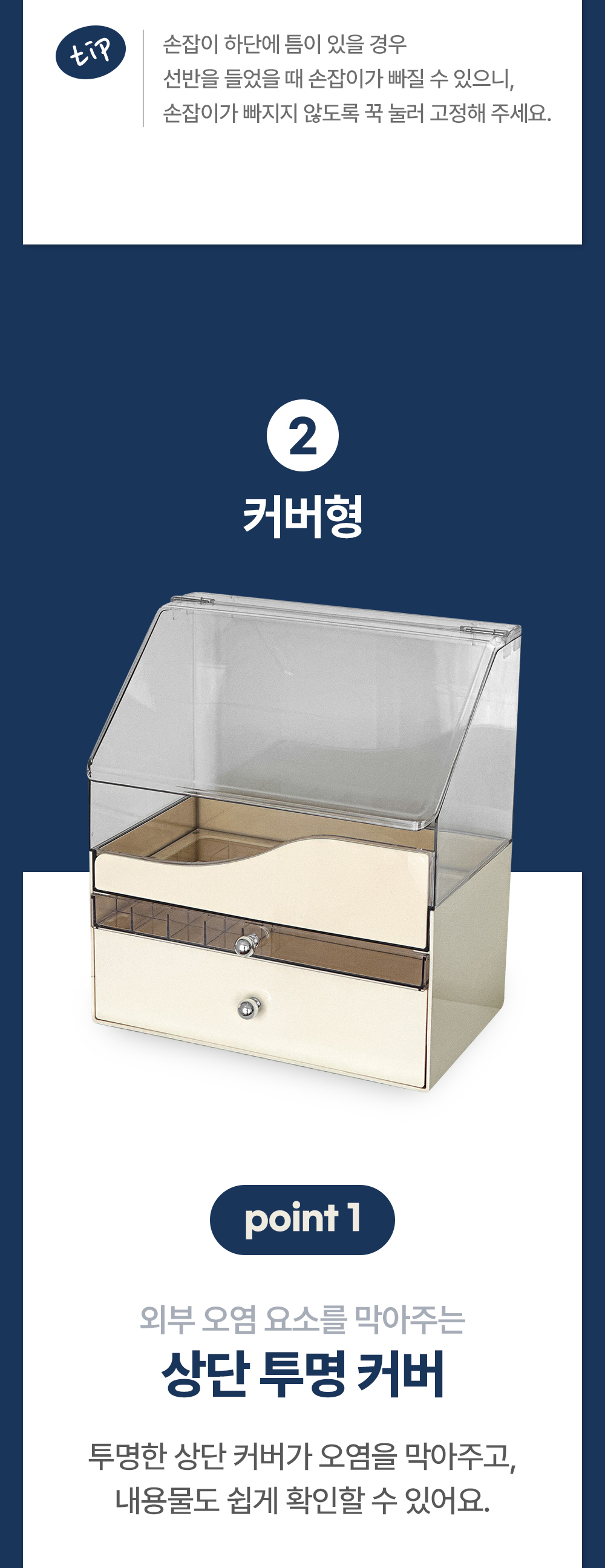 듀얼 웨이브 화장품 정리함 피규어 보관 주얼리 진열대 트레이 상세 이미지 12