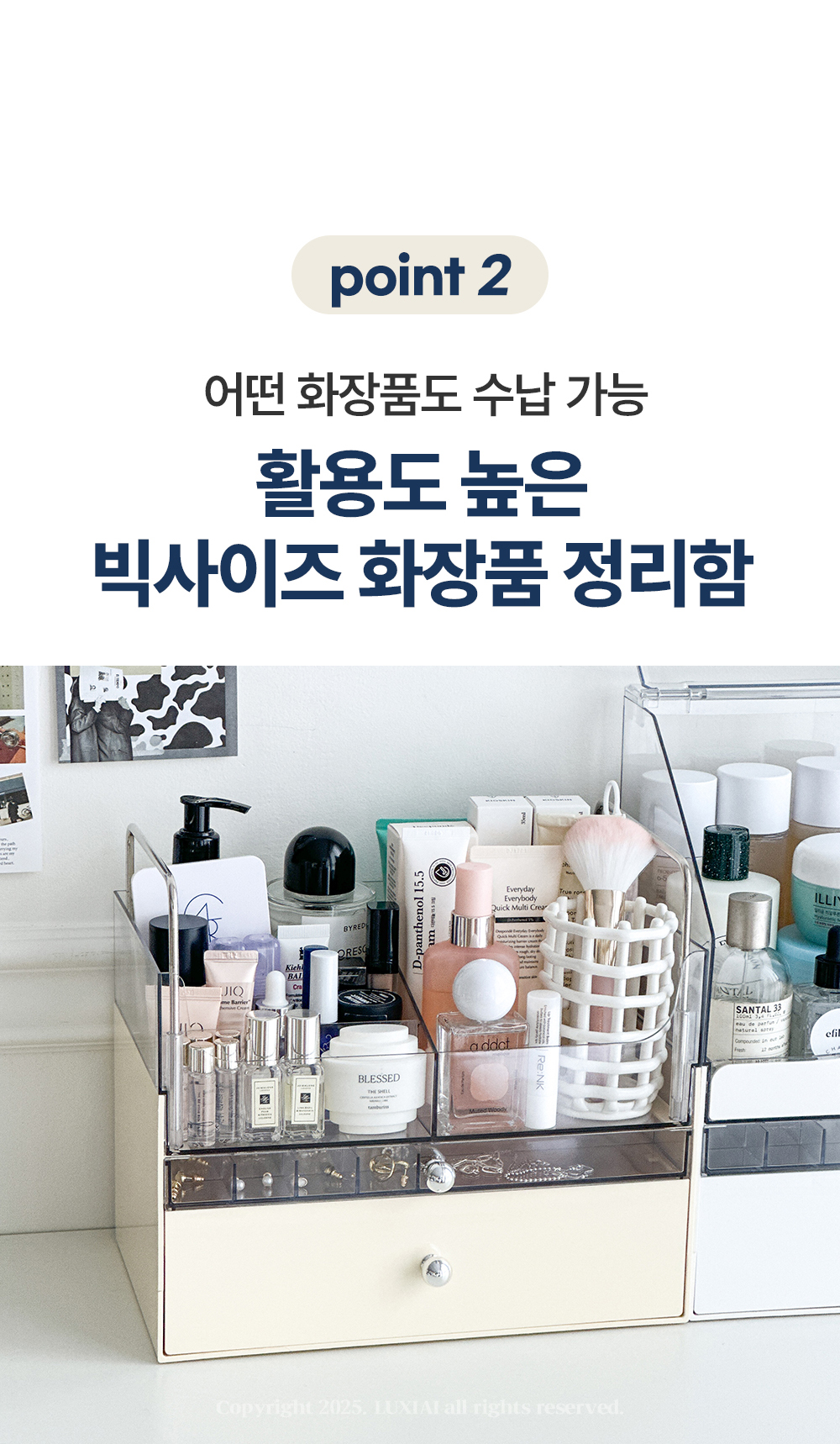 듀얼 웨이브 화장품 정리함 피규어 보관 주얼리 진열대 트레이 상세 이미지 15