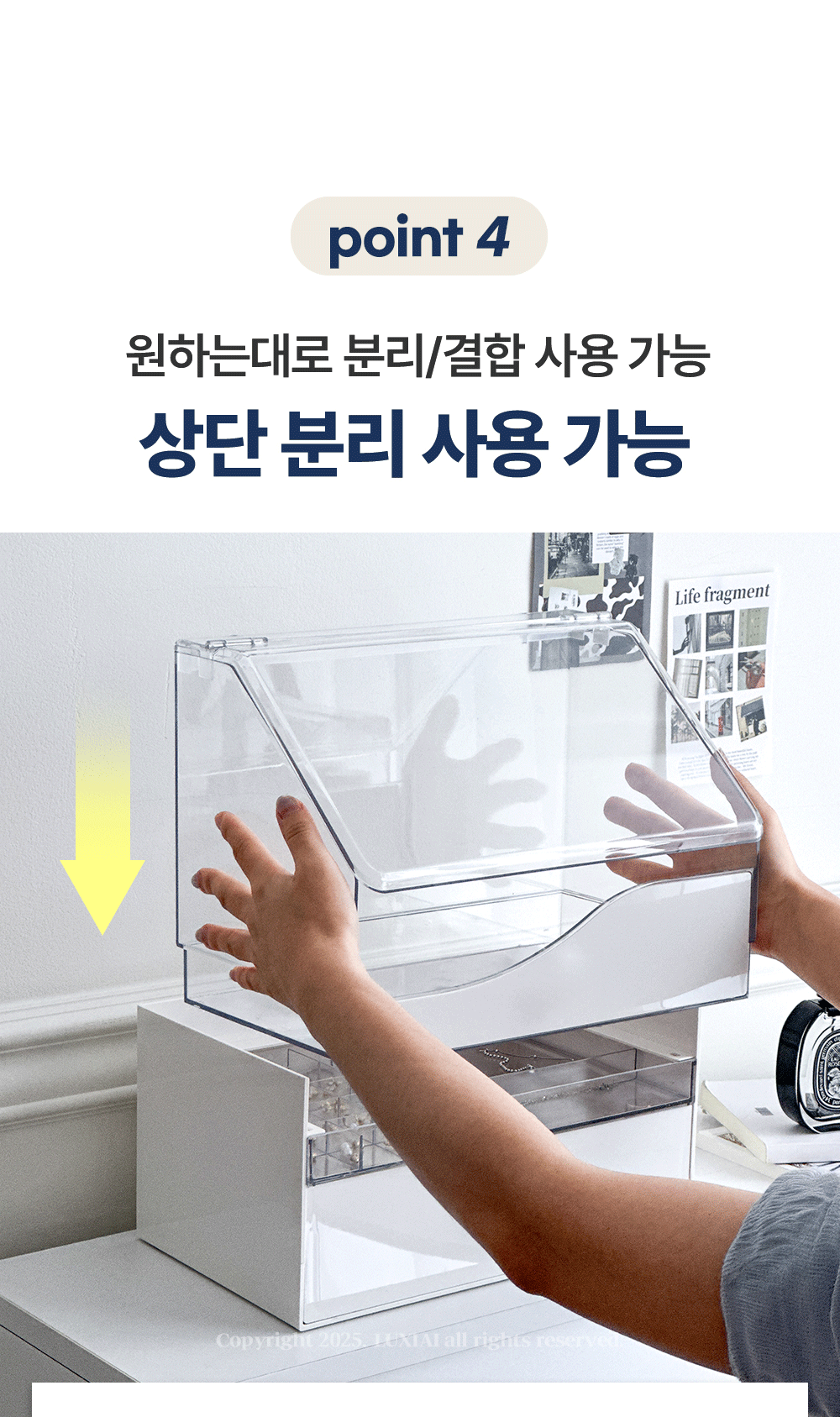 듀얼 웨이브 화장품 정리함 피규어 보관 주얼리 진열대 트레이 상세 이미지 22