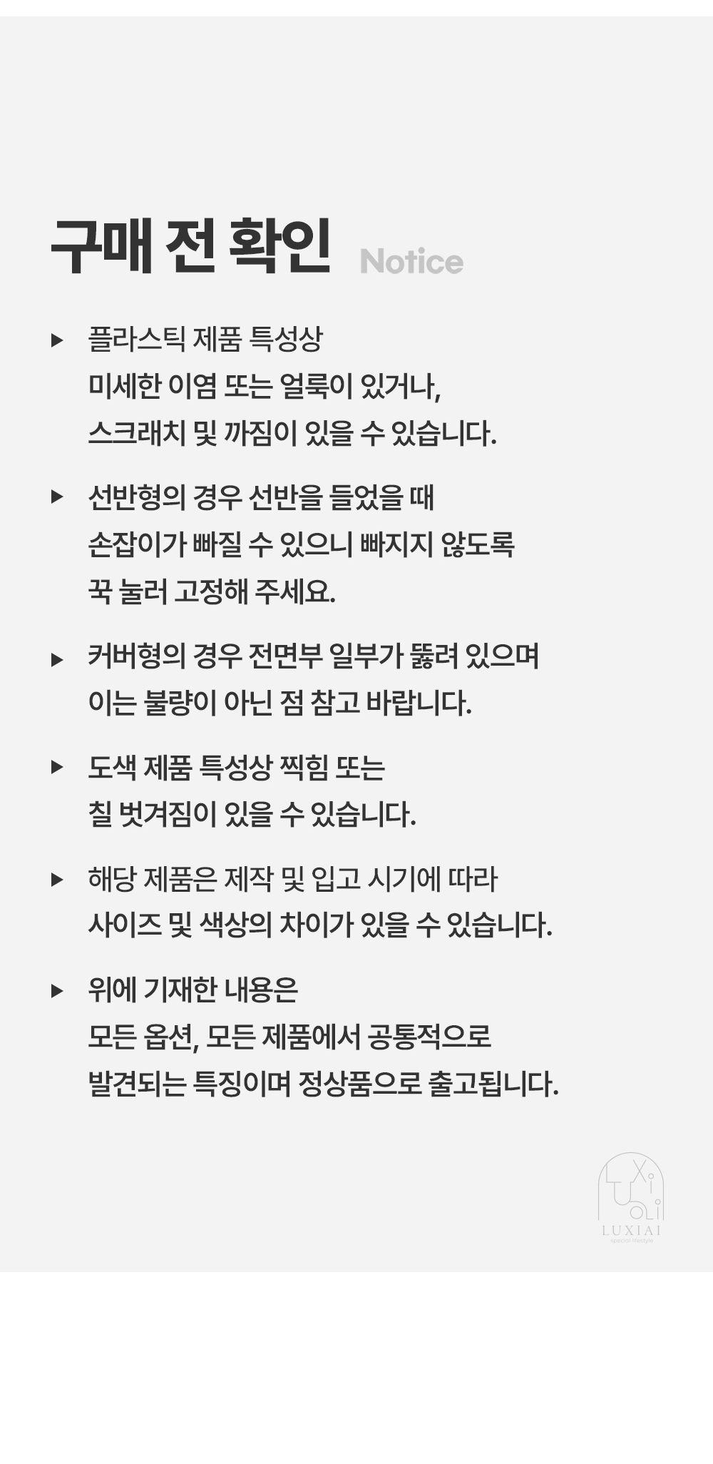 듀얼 웨이브 화장품 정리함 피규어 보관 주얼리 진열대 트레이 상세 이미지 31