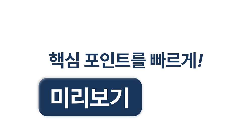오브젯 멀티 슬라이딩 선반 3colors 대용량 화장품 정리함 상세 이미지 6