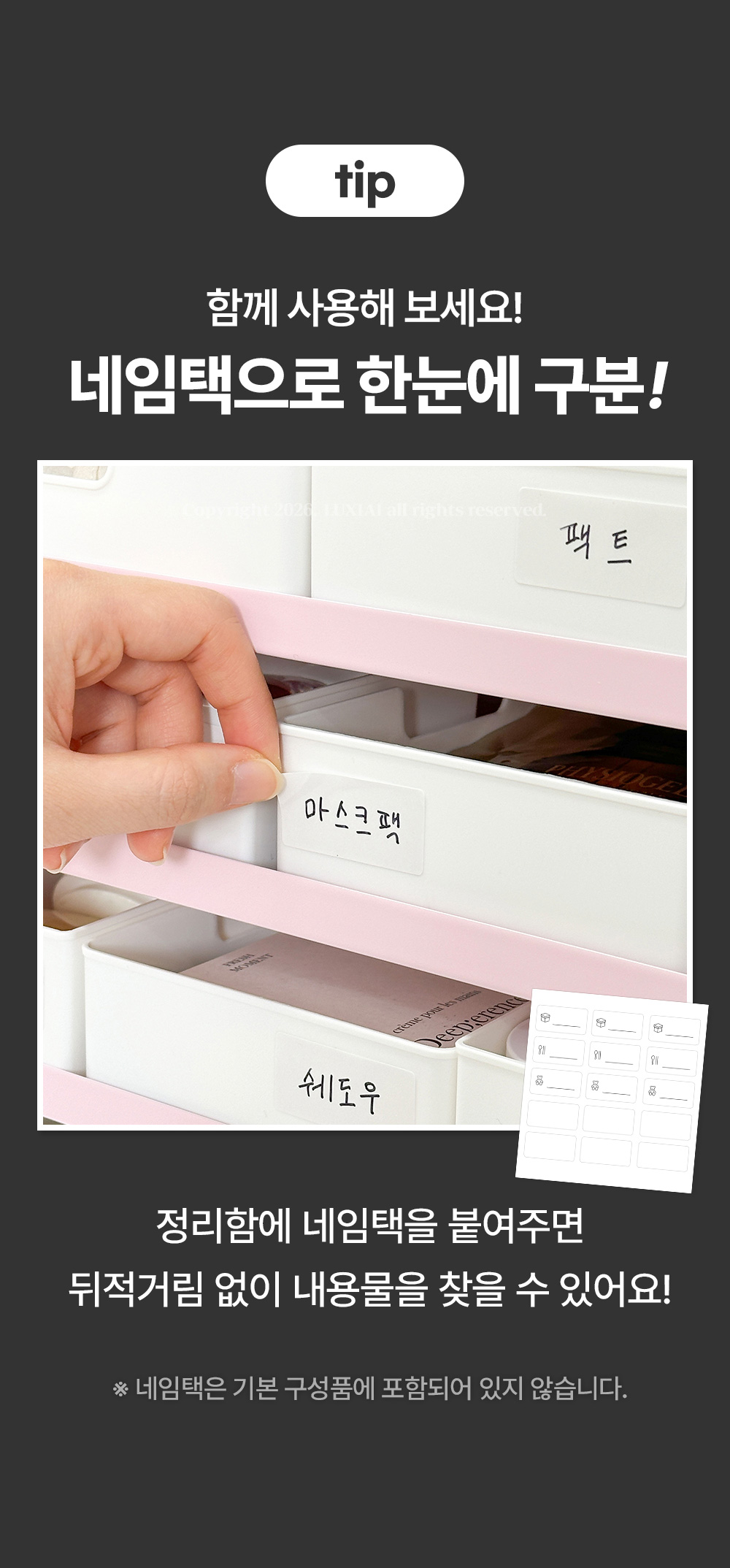 오브젯 멀티 슬라이딩 선반 3colors 대용량 화장품 정리함 상세 이미지 15