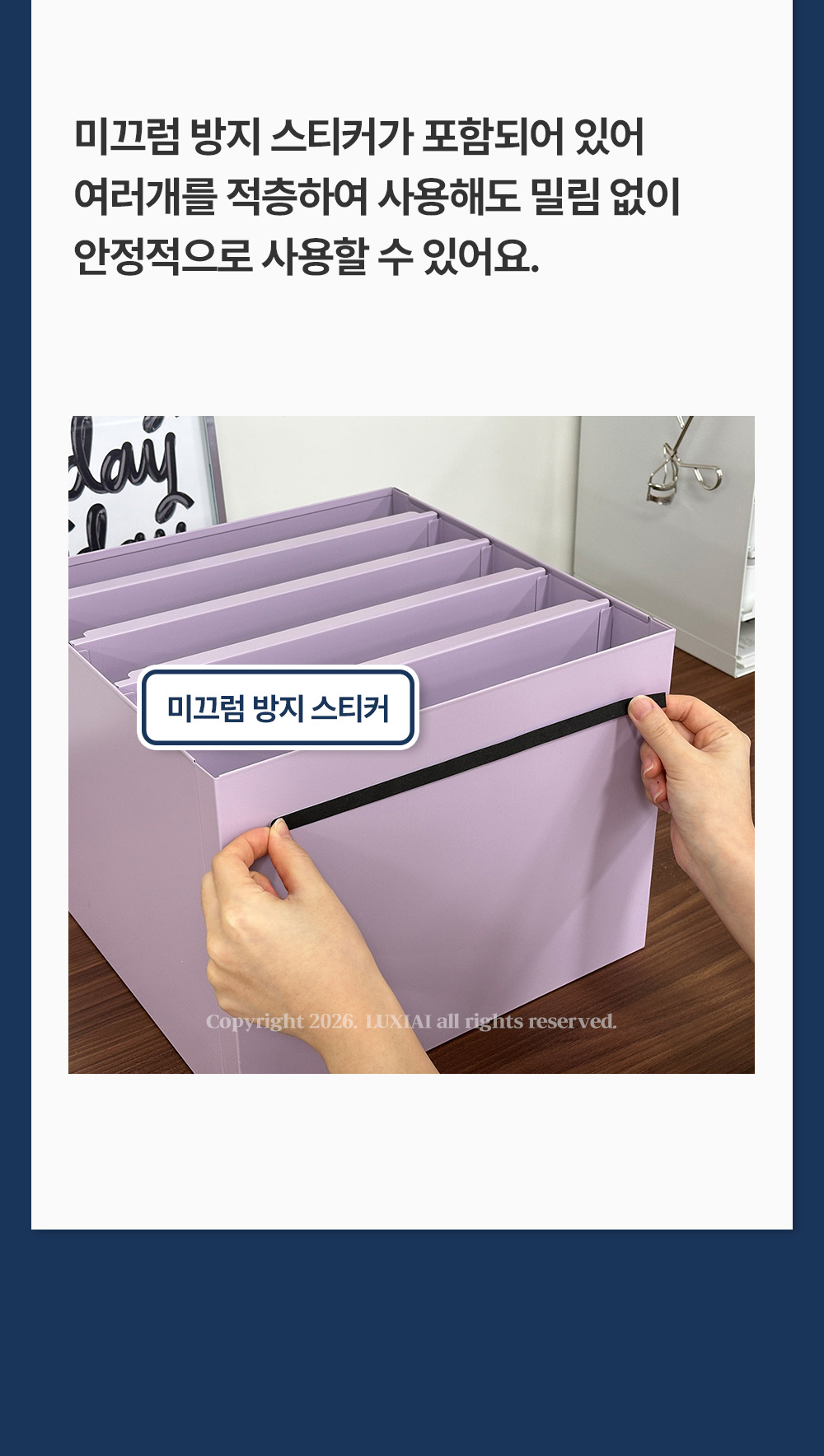 오브젯 멀티 슬라이딩 선반 3colors 대용량 화장품 정리함 상세 이미지 21