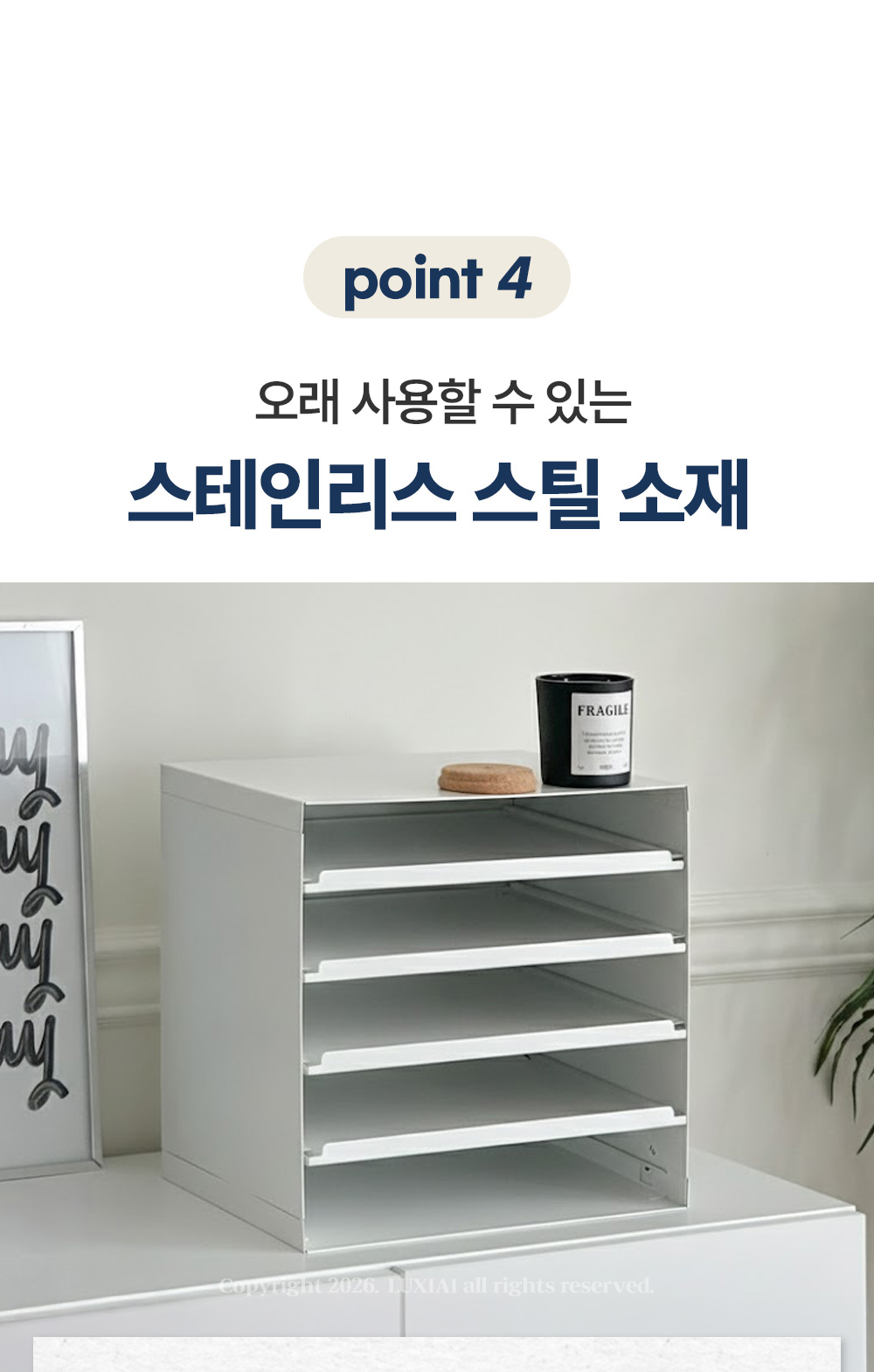 오브젯 멀티 슬라이딩 선반 3colors 대용량 화장품 정리함 상세 이미지 22