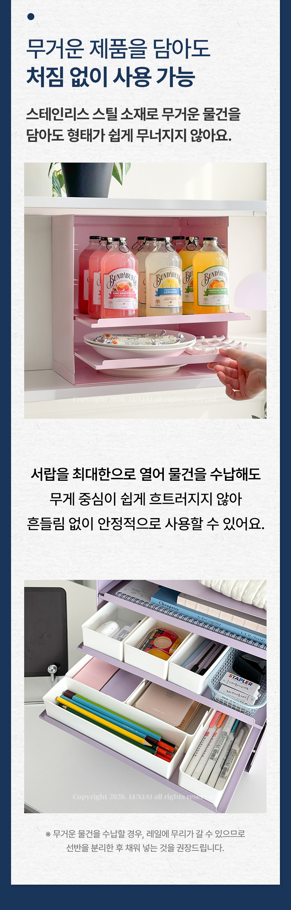오브젯 멀티 슬라이딩 선반 3colors 대용량 화장품 정리함 상세 이미지 23