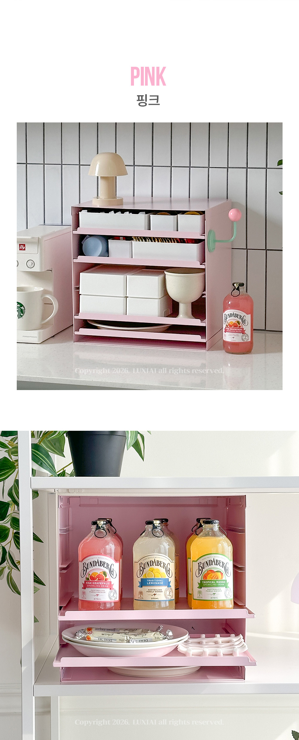 오브젯 멀티 슬라이딩 선반 3colors 대용량 화장품 정리함 상세 이미지 27