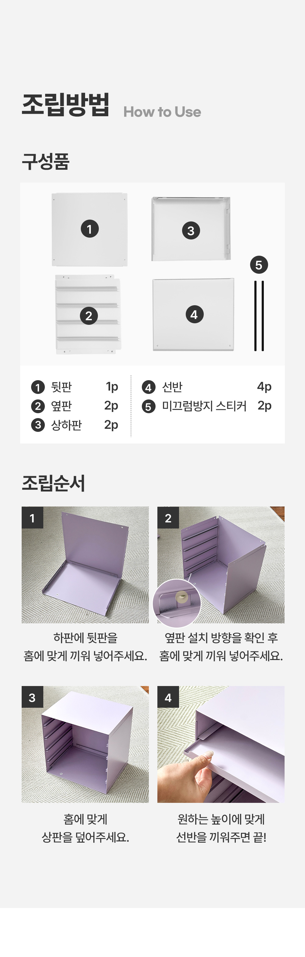오브젯 멀티 슬라이딩 선반 3colors 대용량 화장품 정리함 상세 이미지 29