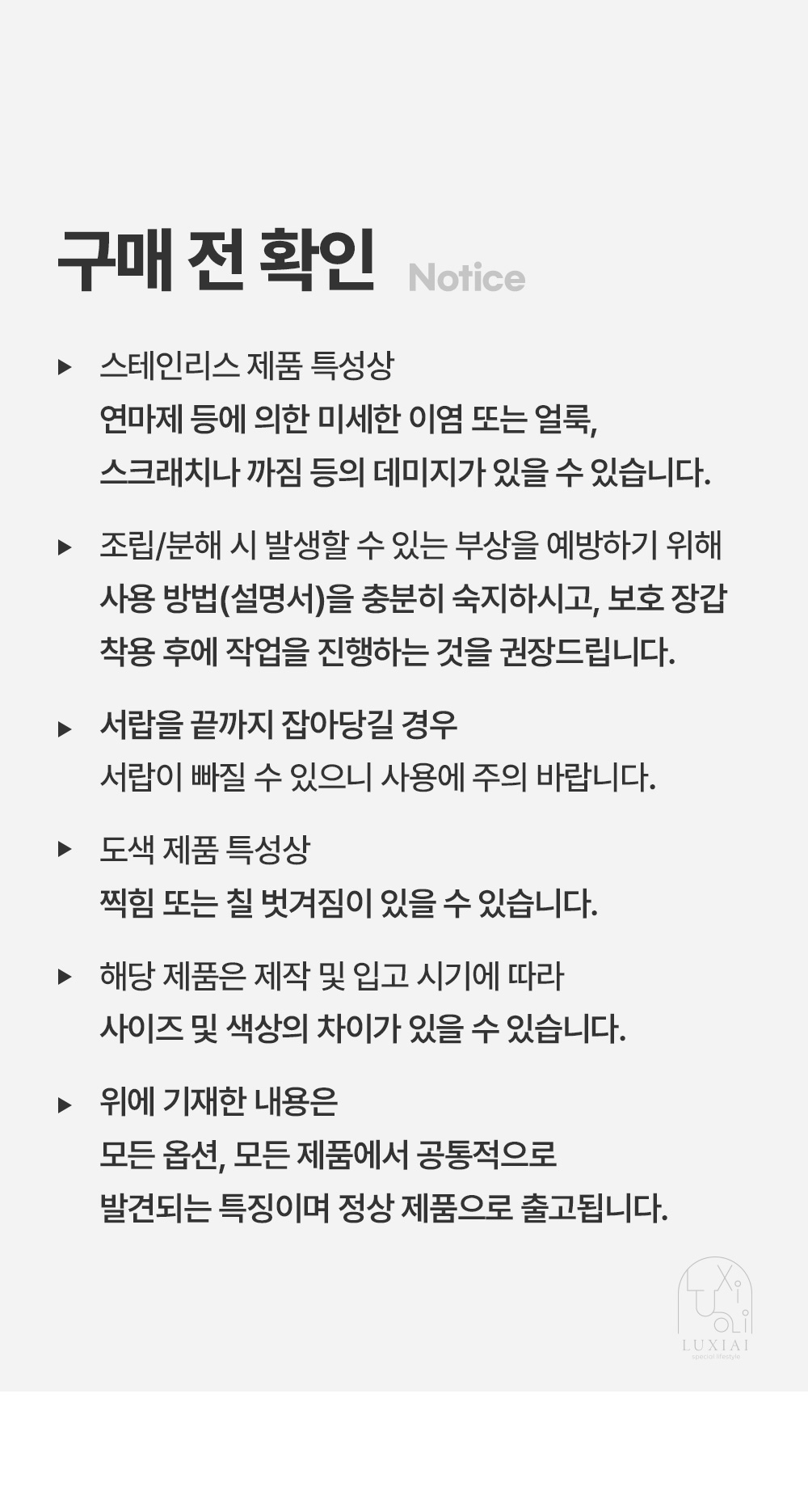 오브젯 멀티 슬라이딩 선반 3colors 대용량 화장품 정리함 상세 이미지 32