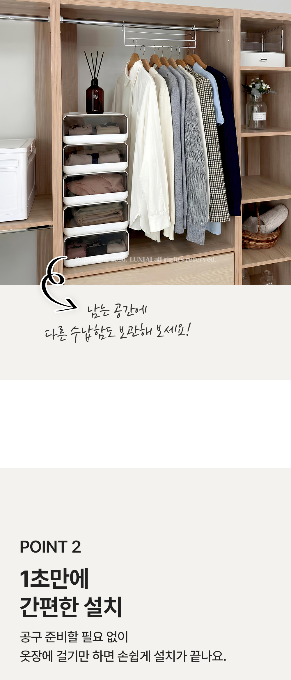 3배 공간활용 압축 옷걸이 2colors 옷장 공간활용 상세 이미지 7