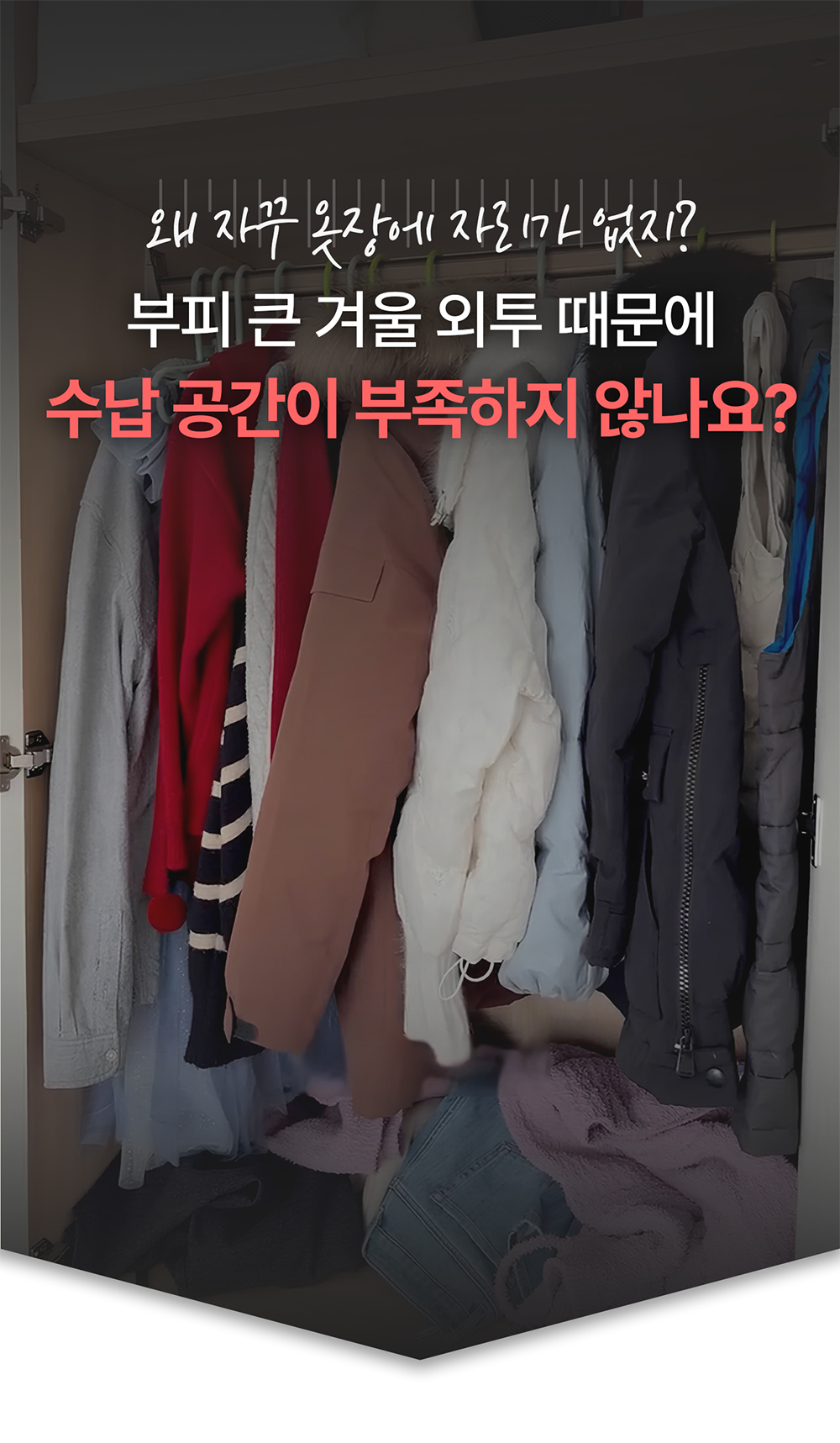 똑딱이 옷장 압축 스트랩 옷장정리 이불보관 정리 겨울옷 상세 이미지 1