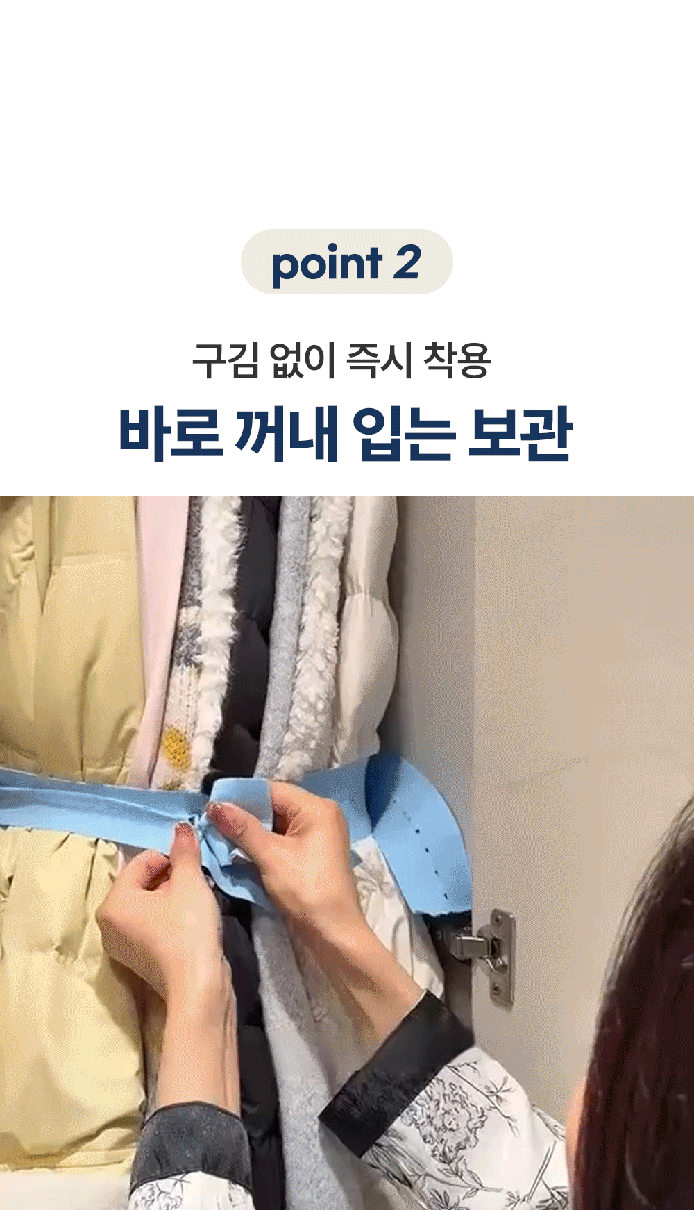 똑딱이 옷장 압축 스트랩 옷장정리 이불보관 정리 겨울옷 상세 이미지 8