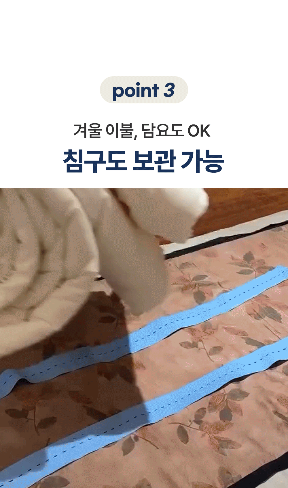 똑딱이 옷장 압축 스트랩 옷장정리 이불보관 정리 겨울옷 상세 이미지 11