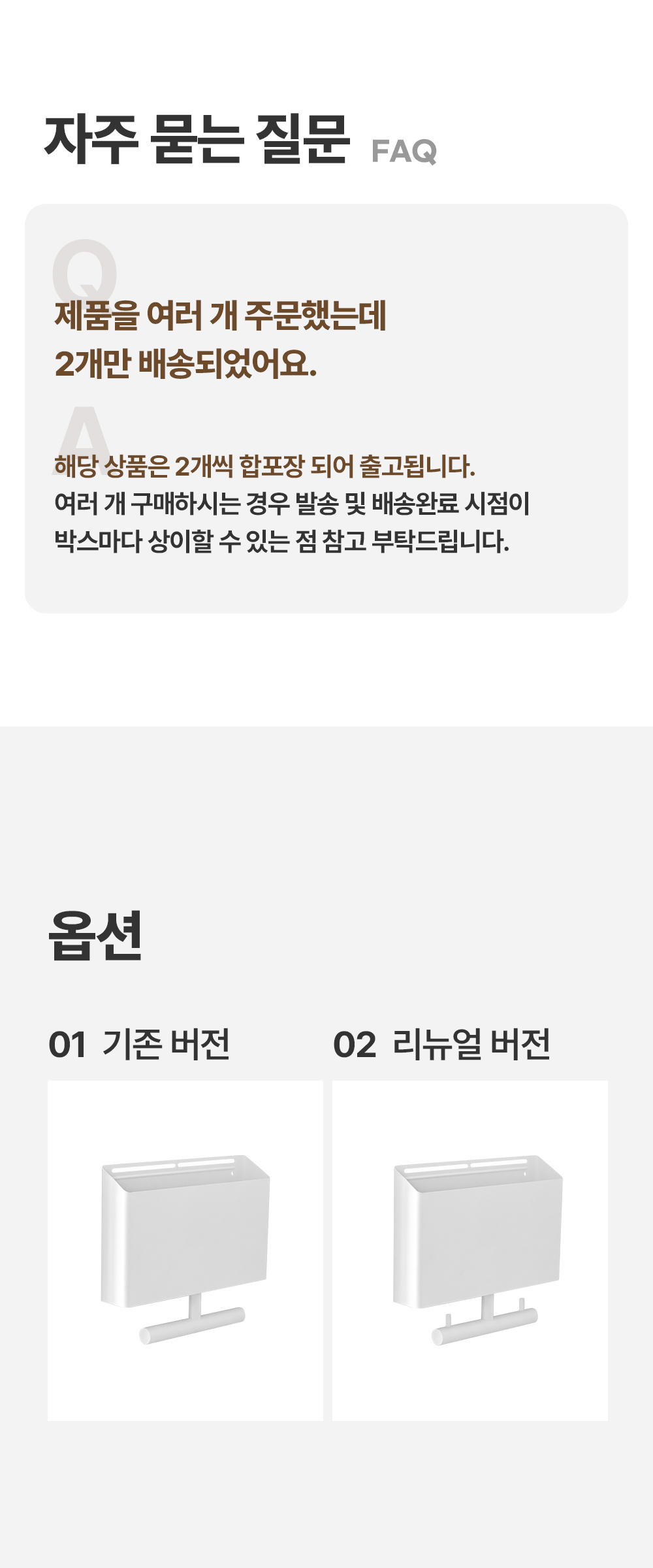루시아이 올인원 가방 걸이 정리함 상세 이미지 20