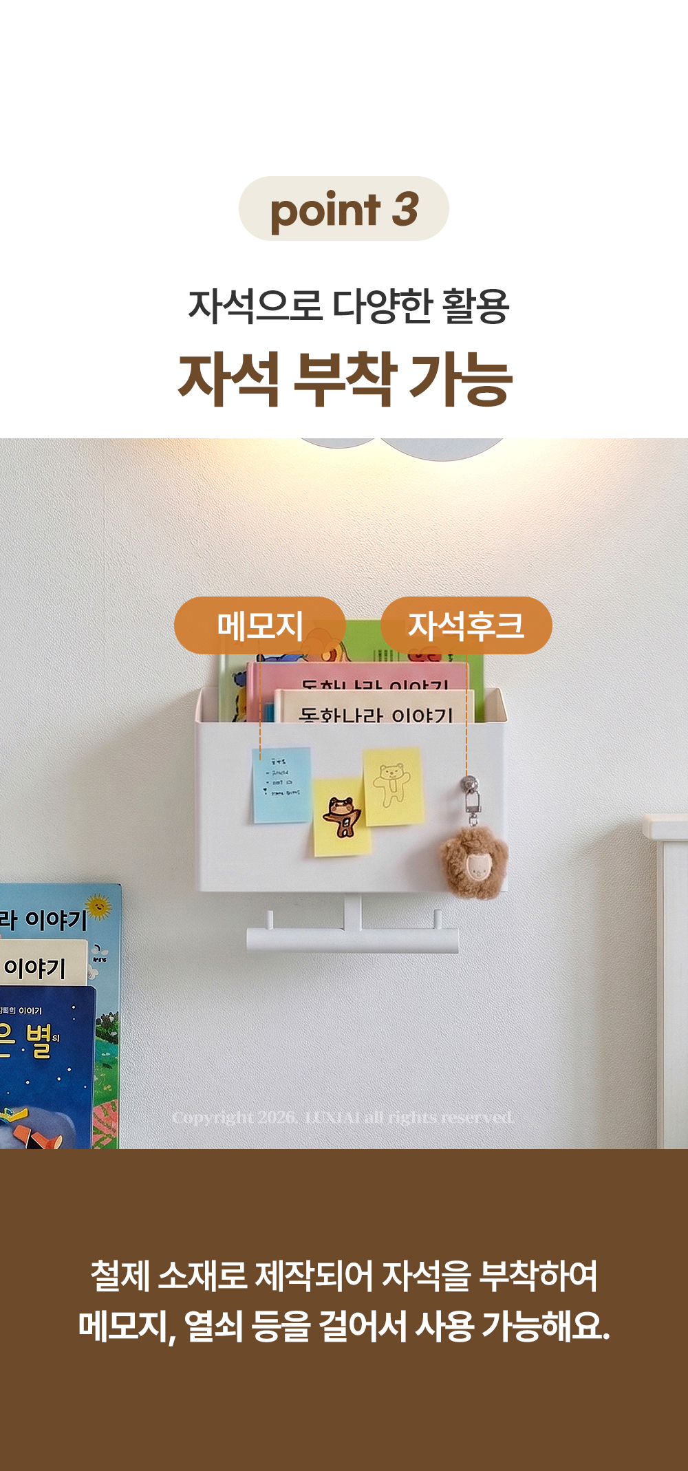 루시아이 올인원 가방 걸이 정리함 상세 이미지 13