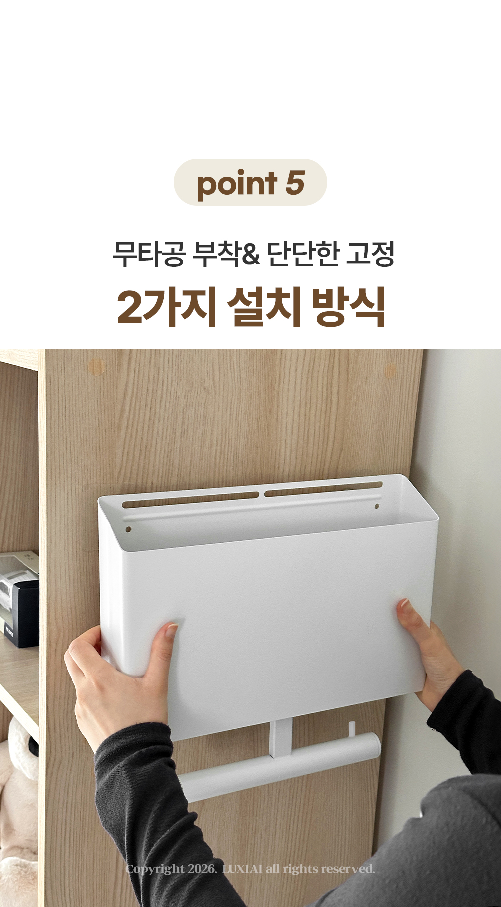 루시아이 올인원 가방 걸이 정리함 상세 이미지 15
