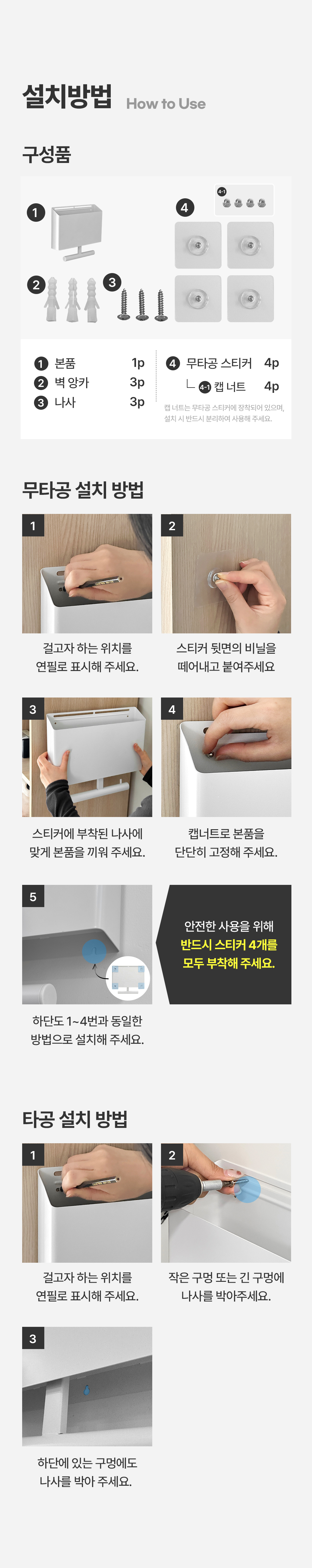 루시아이 올인원 가방 걸이 정리함 상세 이미지 19