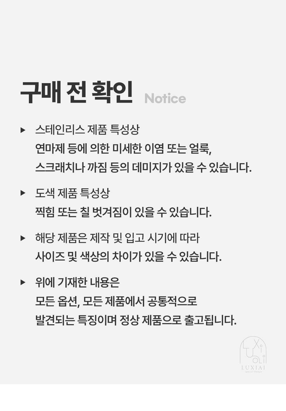 루시아이 올인원 가방 걸이 정리함 상세 이미지 22