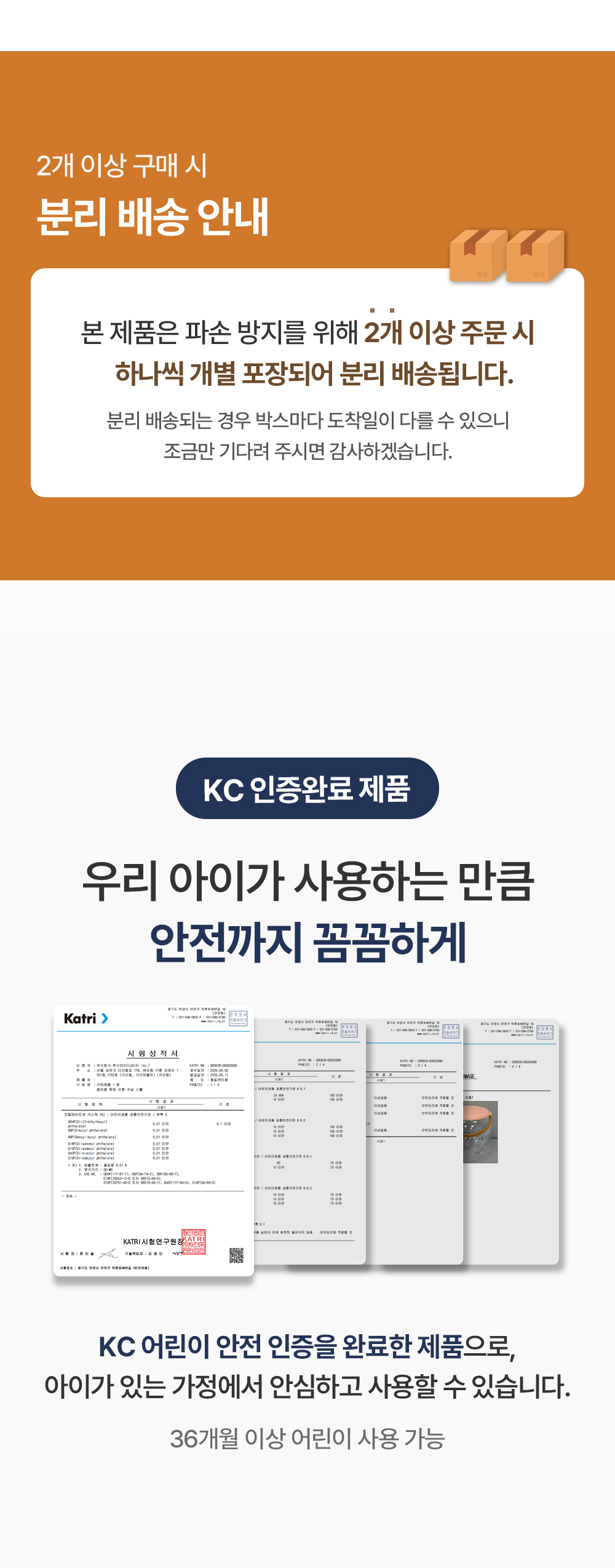 젤리팝 투명 인형 수납 스툴 2colors 장난감바구니 정리함 상세 이미지 3