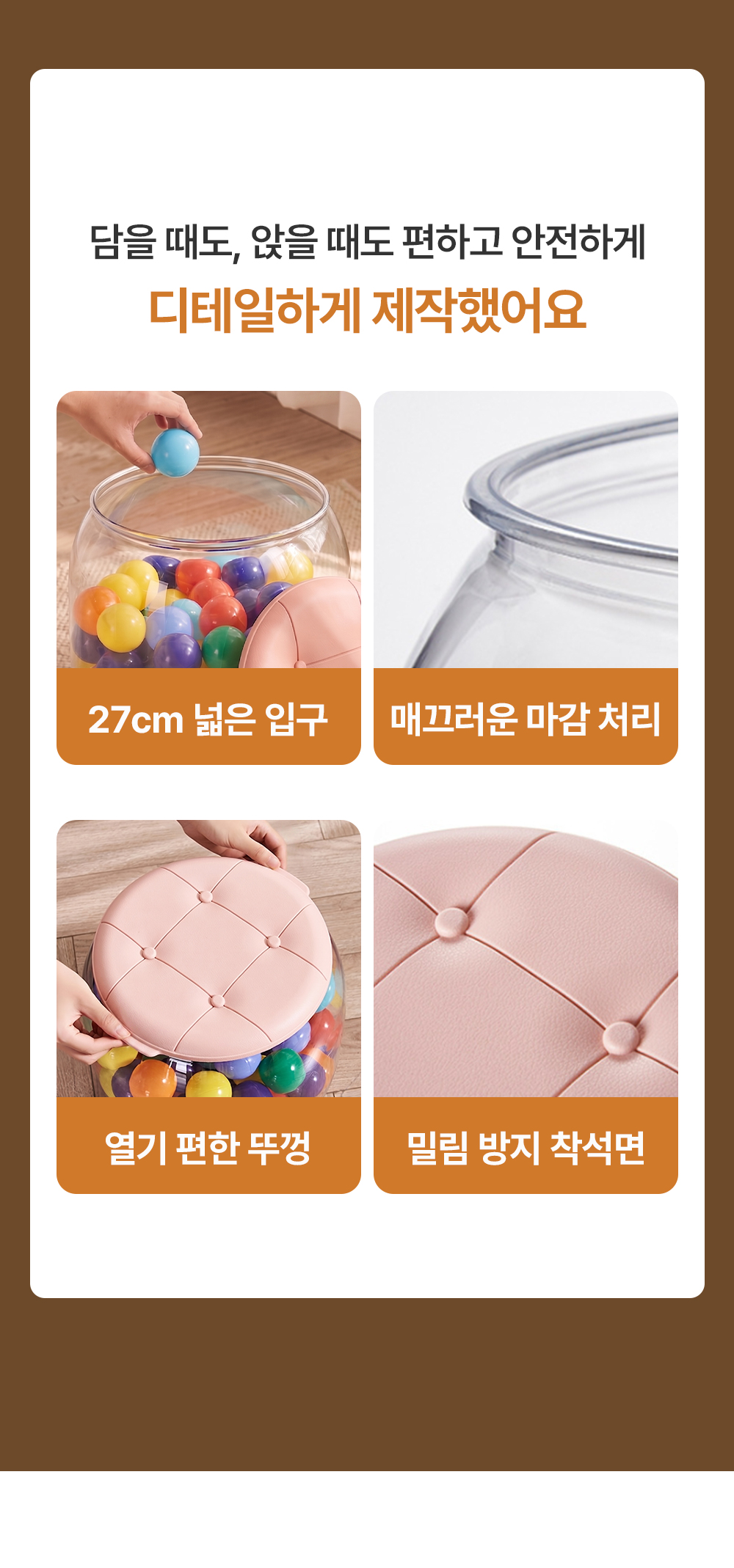 젤리팝 투명 인형 수납 스툴 2colors 장난감바구니 정리함 상세 이미지 8
