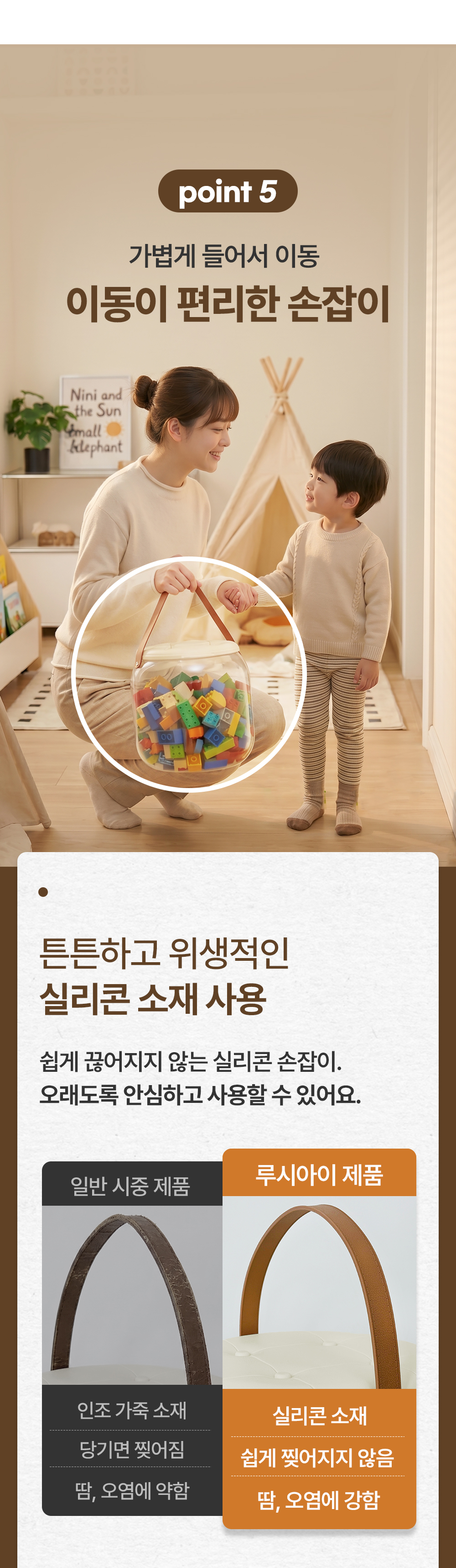젤리팝 투명 인형 수납 스툴 2colors 장난감바구니 정리함 상세 이미지 13