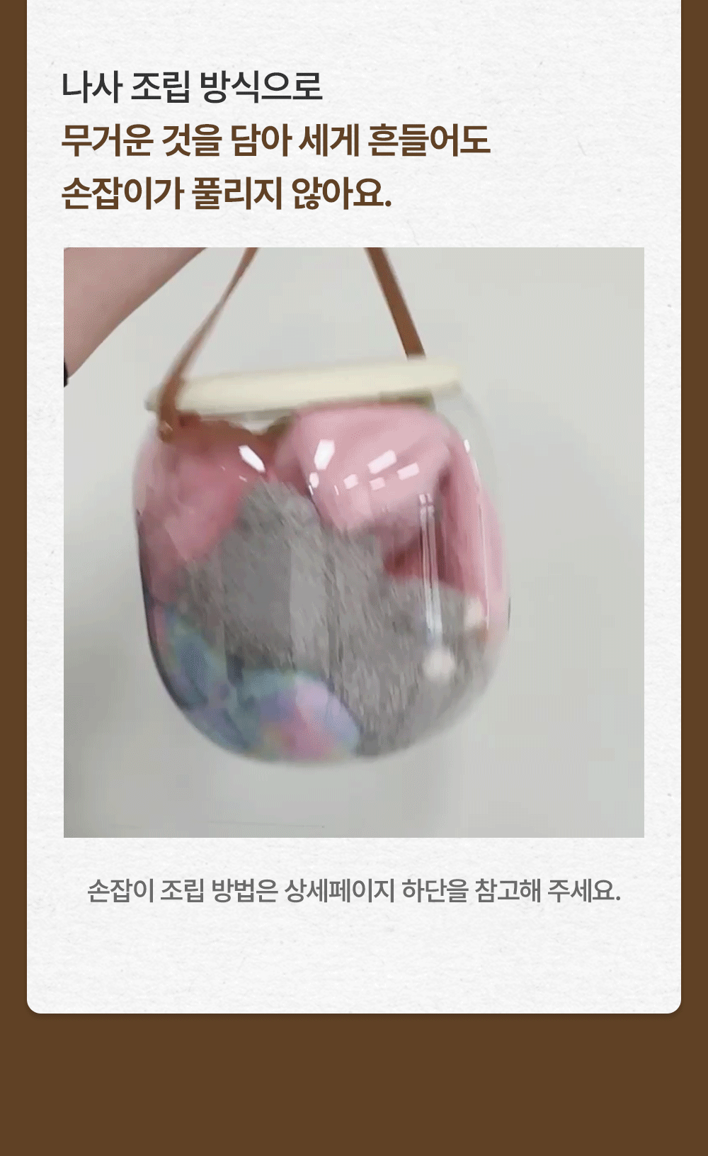 젤리팝 투명 인형 수납 스툴 2colors 장난감바구니 정리함 상세 이미지 14