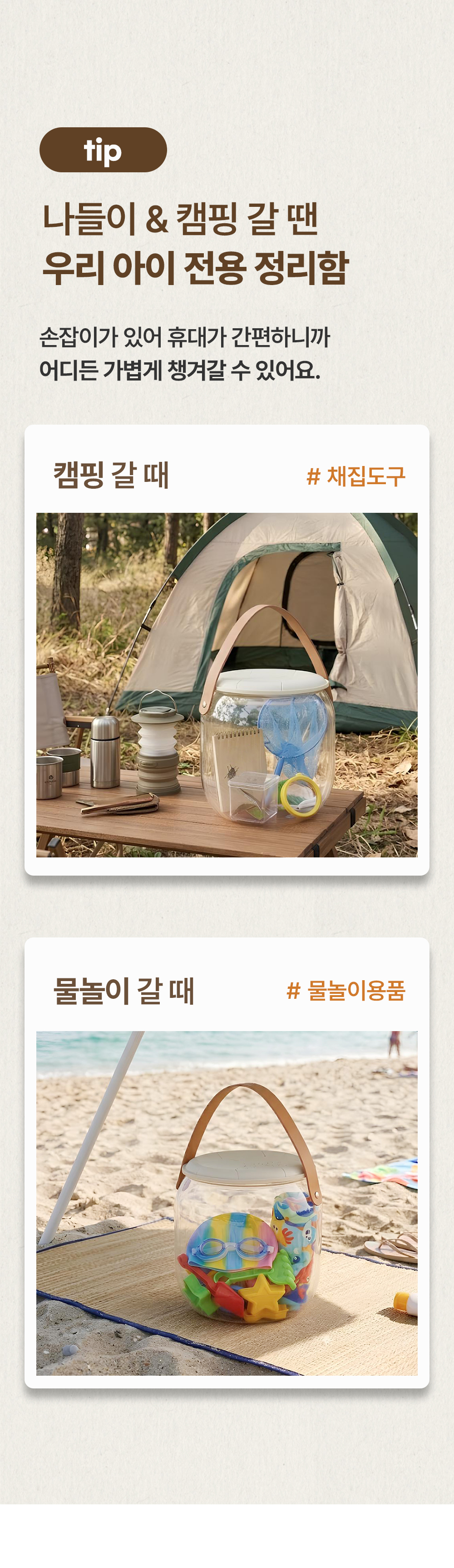 젤리팝 투명 인형 수납 스툴 2colors 장난감바구니 정리함 상세 이미지 15