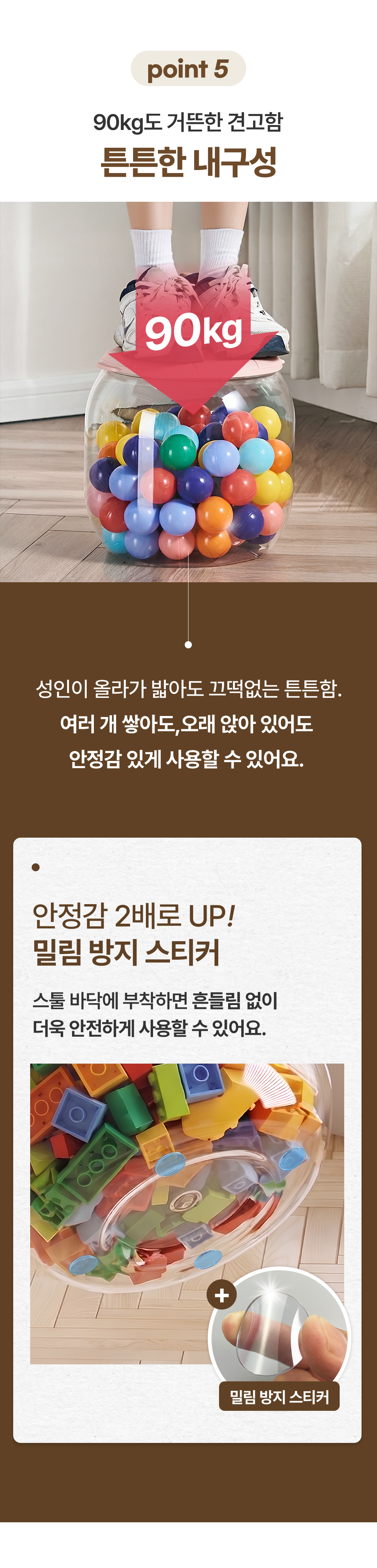 젤리팝 투명 인형 수납 스툴 2colors 장난감바구니 정리함 상세 이미지 16