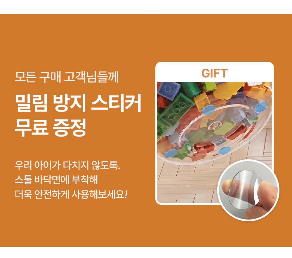 젤리팝 투명 인형 수납 스툴 2colors 장난감바구니 정리함 상세 이미지 1