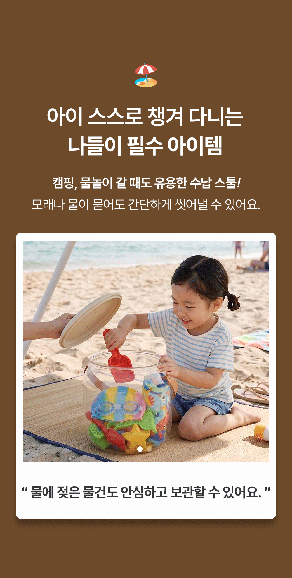 젤리팝 투명 인형 수납 스툴 2colors 장난감바구니 정리함 상세 이미지 2