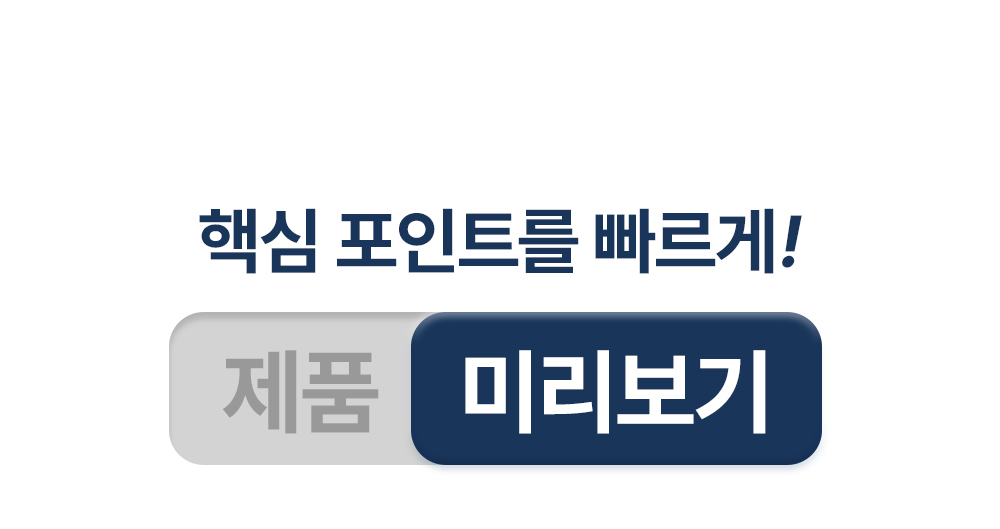 브이핏 양면수납 압축 옷걸이 2types 옷장 공간활용 상세 이미지 4