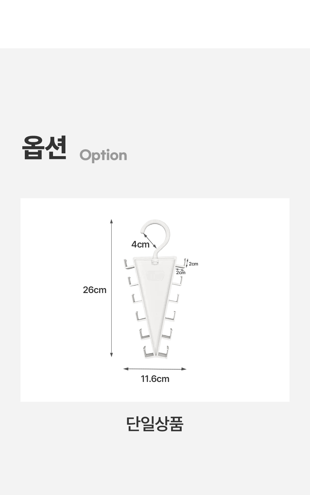 브이핏 양면수납 압축 옷걸이 2types 옷장 공간활용 상세 이미지 18