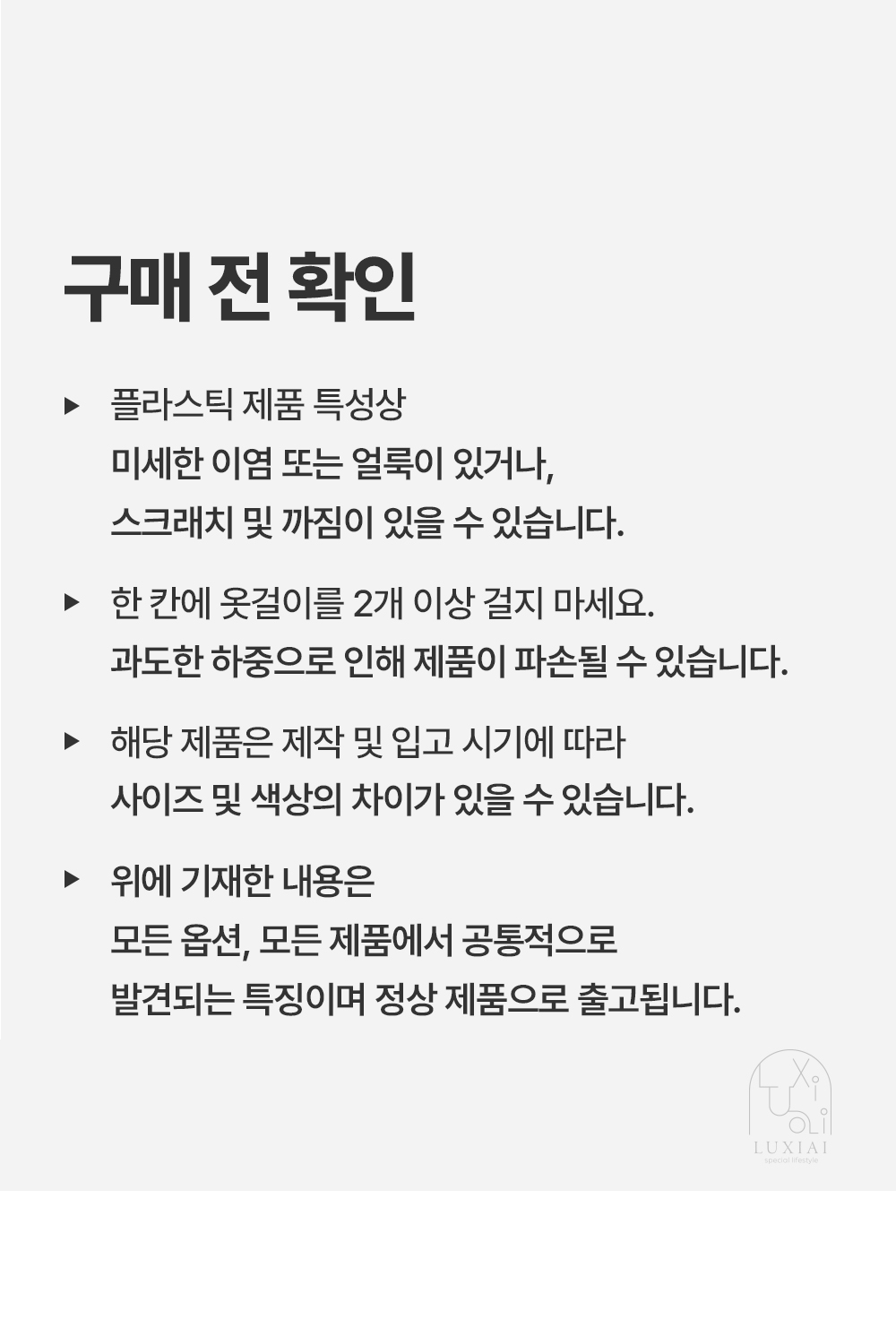 브이핏 양면수납 압축 옷걸이 2types 옷장 공간활용 상세 이미지 20