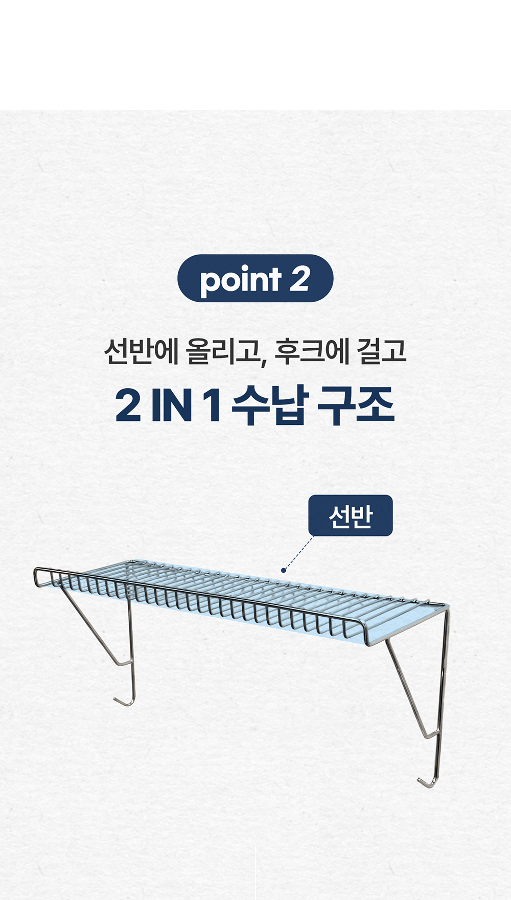 무타공 스텐 욕실 걸이 선반 정리 수납 바구니 바스켓 세면대 상세 이미지 9