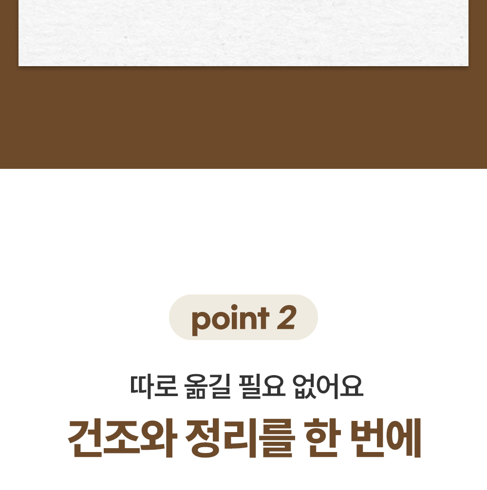 논슬립 2단 집게 옷걸이 양말 모자 다용도 멀티 건조대 정리 상세 이미지 6