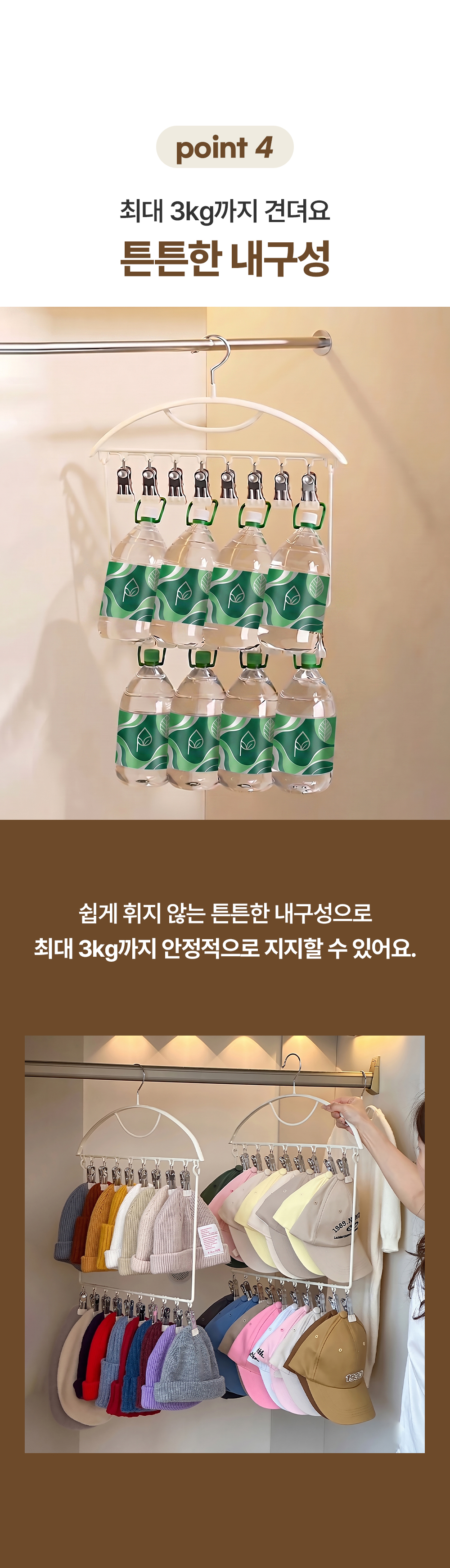 논슬립 2단 집게 옷걸이 양말 모자 다용도 멀티 건조대 정리 상세 이미지 10