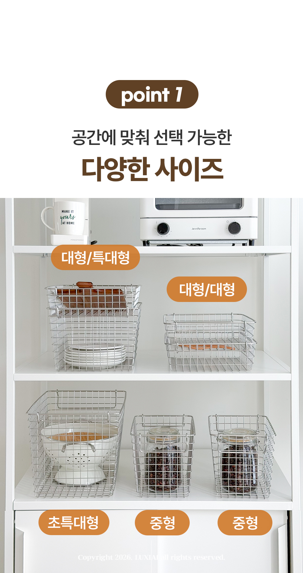 올스텐 다용도 와이어 바스켓 4types 수납 바구니 세탁 빨래 상세 이미지 6