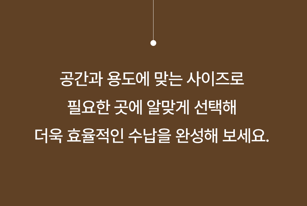 올스텐 다용도 와이어 바스켓 4types 수납 바구니 세탁 빨래 상세 이미지 7