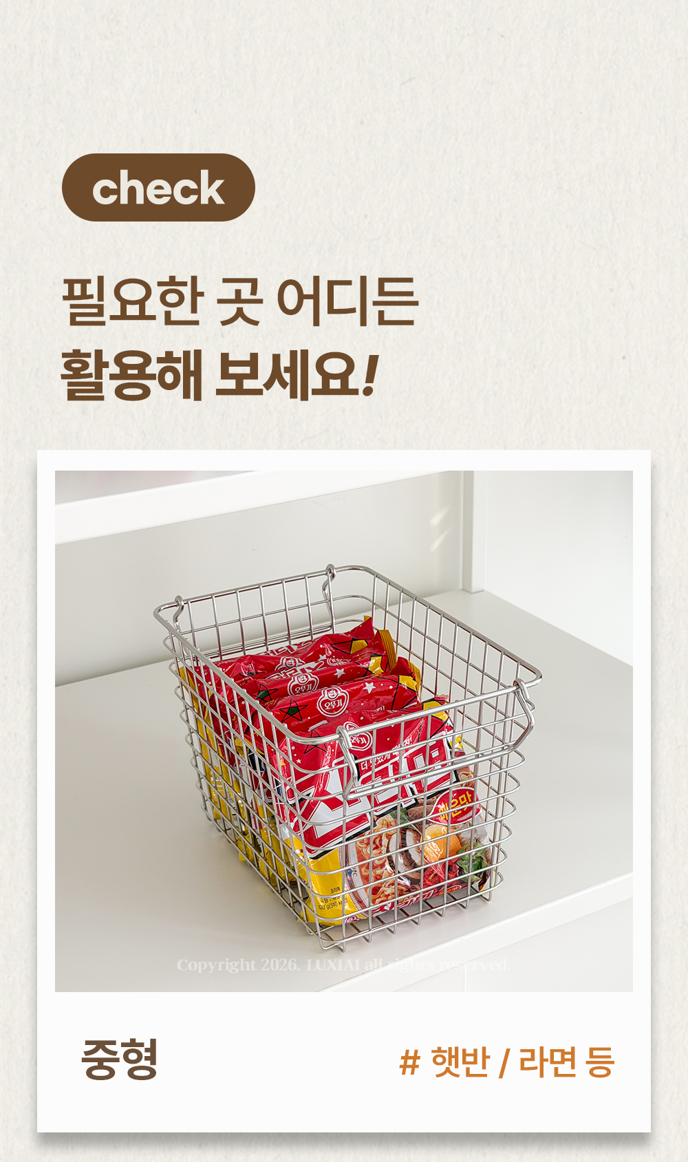 올스텐 다용도 와이어 바스켓 4types 수납 바구니 세탁 빨래 상세 이미지 8