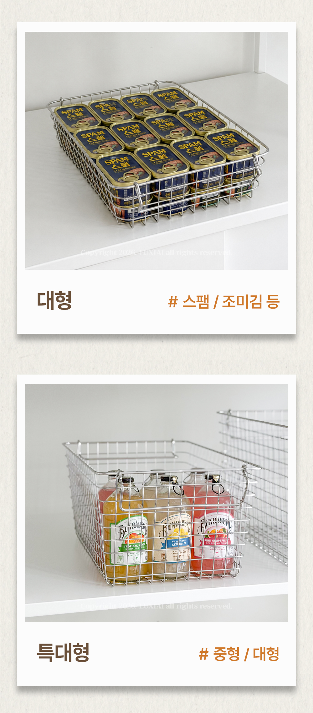 올스텐 다용도 와이어 바스켓 4types 수납 바구니 세탁 빨래 상세 이미지 9