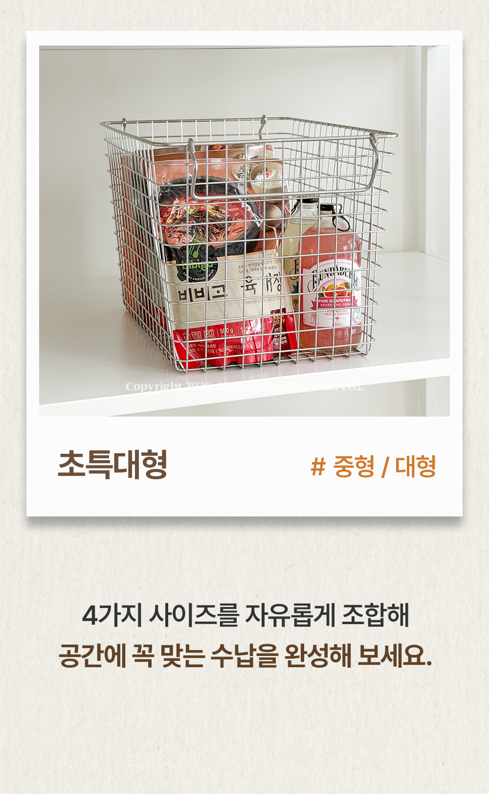 올스텐 다용도 와이어 바스켓 4types 수납 바구니 세탁 빨래 상세 이미지 10
