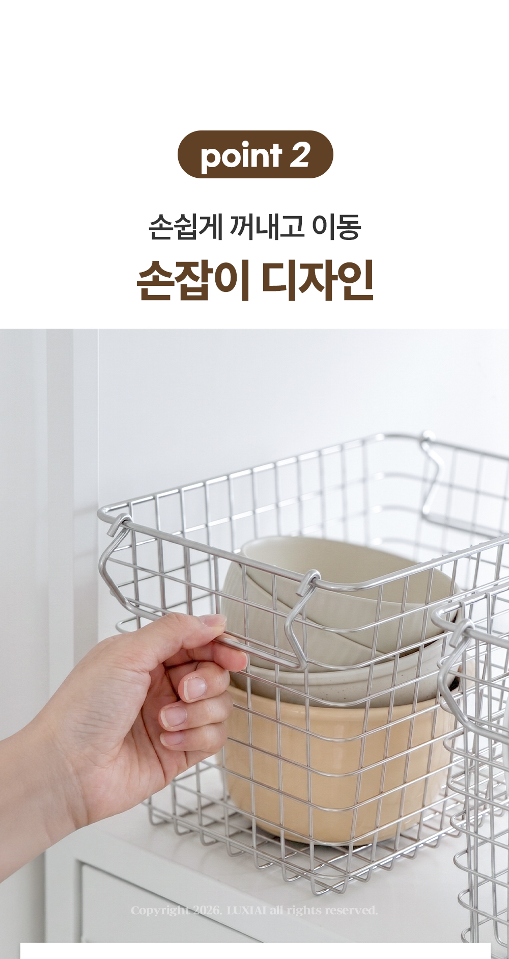 올스텐 다용도 와이어 바스켓 4types 수납 바구니 세탁 빨래 상세 이미지 11