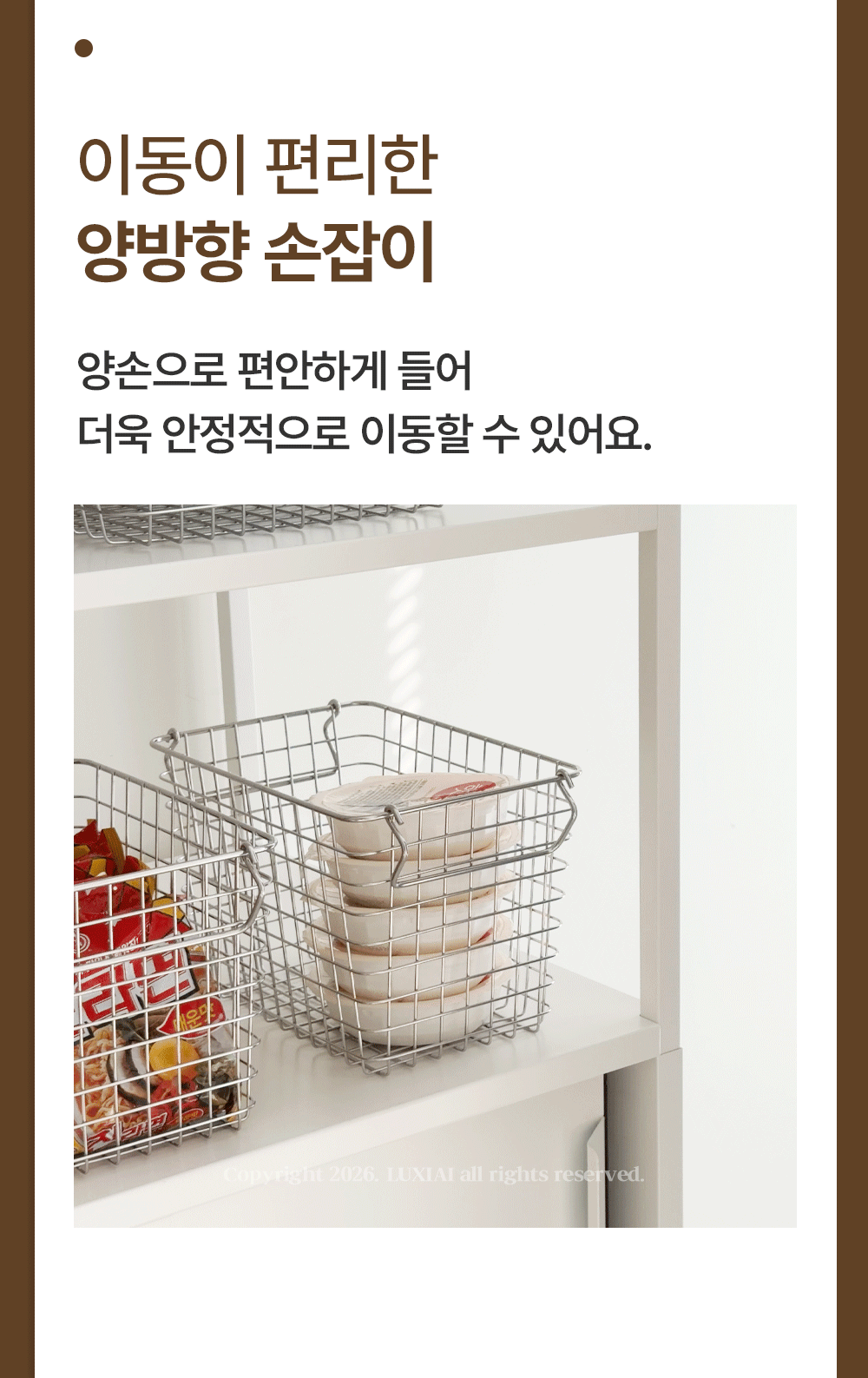 올스텐 다용도 와이어 바스켓 4types 수납 바구니 세탁 빨래 상세 이미지 12