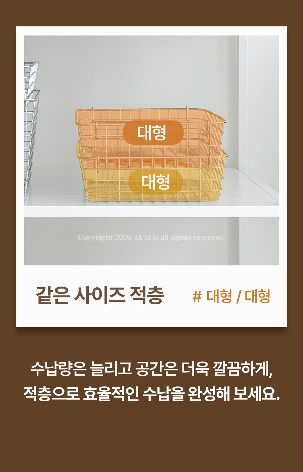 올스텐 다용도 와이어 바스켓 4types 수납 바구니 세탁 빨래 상세 이미지 17