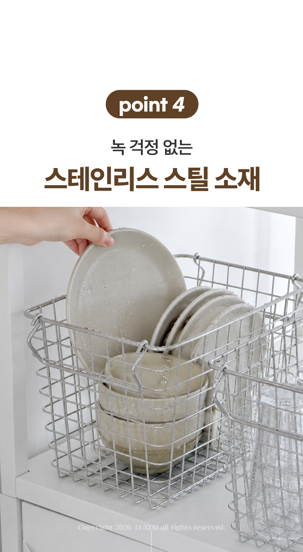 올스텐 다용도 와이어 바스켓 4types 수납 바구니 세탁 빨래 상세 이미지 18
