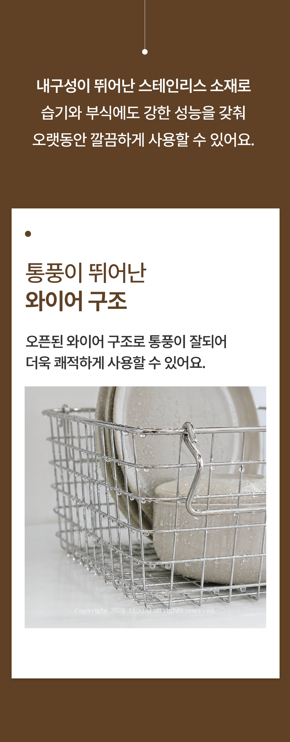 올스텐 다용도 와이어 바스켓 4types 수납 바구니 세탁 빨래 상세 이미지 19