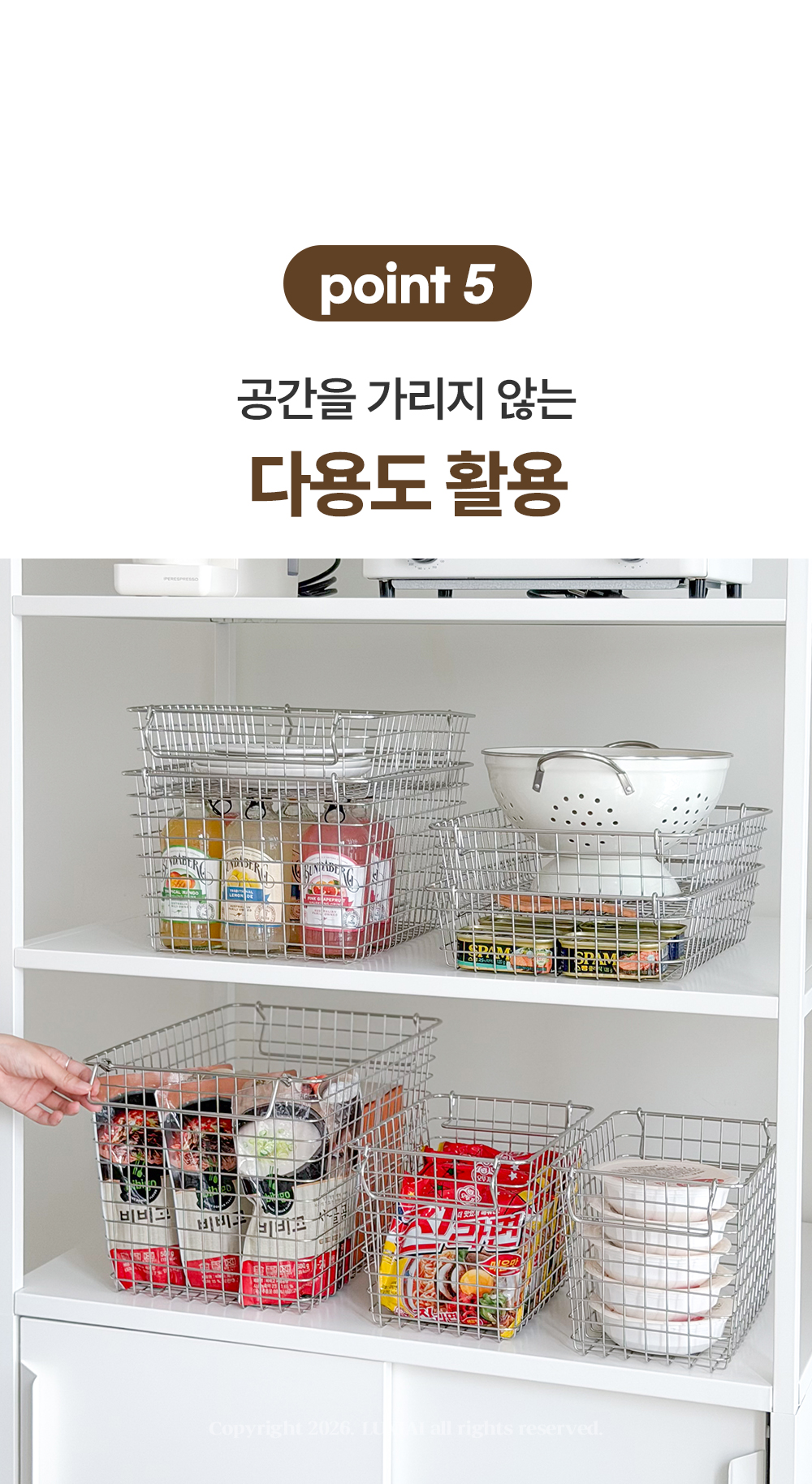 올스텐 다용도 와이어 바스켓 4types 수납 바구니 세탁 빨래 상세 이미지 20