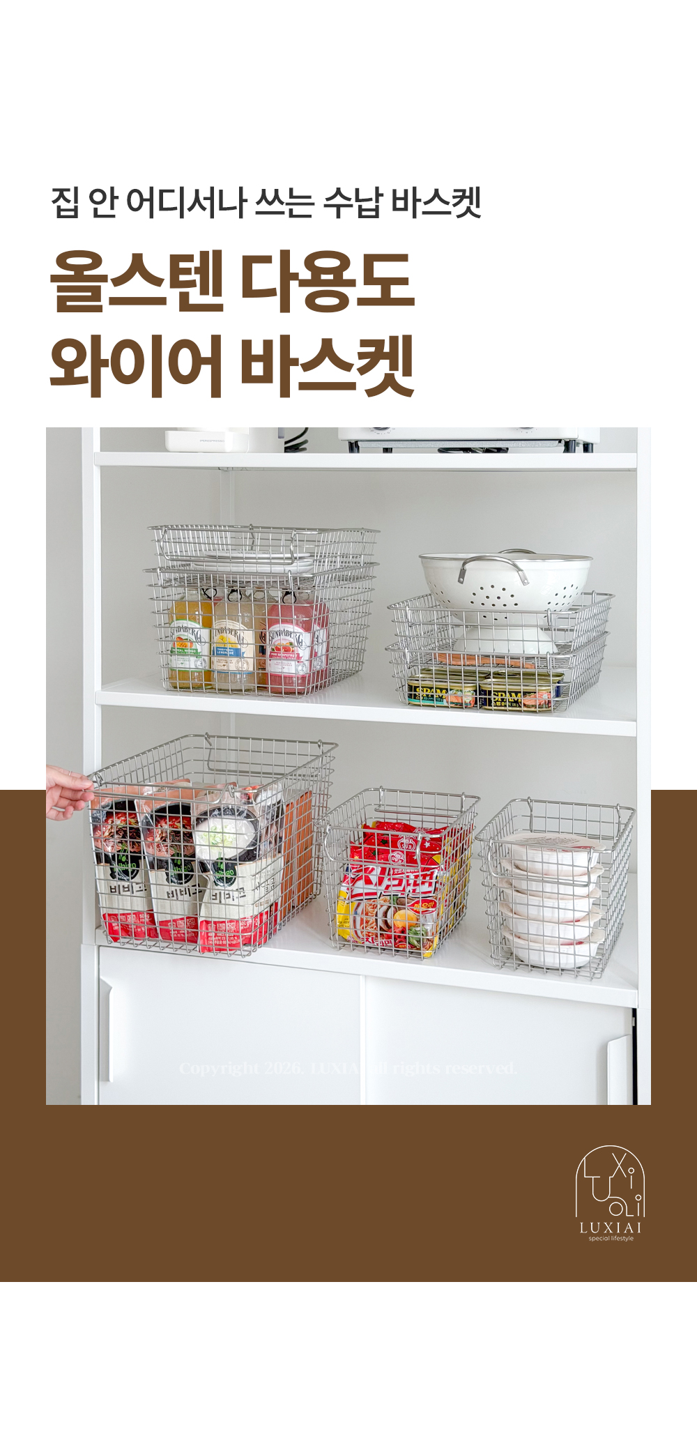 올스텐 다용도 와이어 바스켓 4types 수납 바구니 세탁 빨래 상세 이미지 23